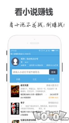 中欧平台app